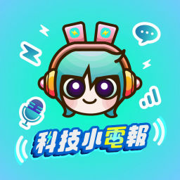 電獺少女