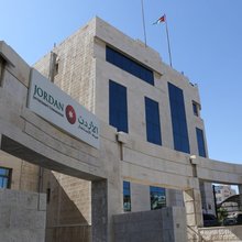 Jordan: Gov't achieves 21% of 10-year new investment, PPP targetsInvestments in excess of USD 8 b...